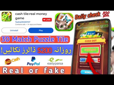 3D Match Puzzle Tile app live withdraw proof || 3D Match Puzzle Tile/cash tile App real or fake