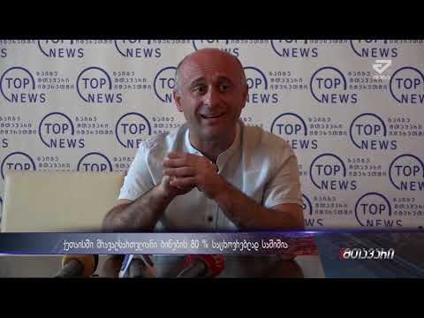 \"ქუთაისში მრავალსართულიანი ბინების 80 % საცხოვრებლად საშიშია\"-მერაბ მეშველიანი