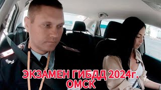 Необычный урок вождения по экзаменационому маршруту ГИБДД 2024г.Город Омск.