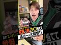 あの殿堂入り選手の世界に一枚のサイン当たったんだけどwww#カード開封 #nba