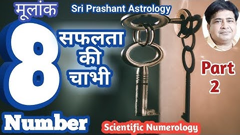 8 number numerology in hindi | how are people with mulank 8 | 8 Number | Mulank 8
