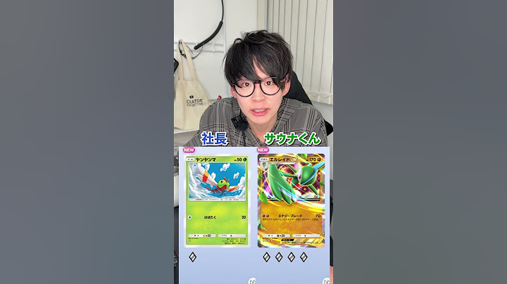 【ポケポケ新パック】ディアルガの全レアコンプを狙う社長#日本一怒らない社長 #ポケポケ