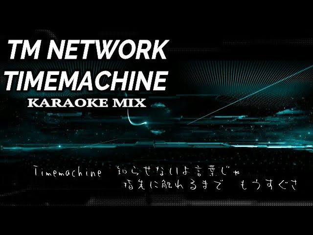 ミュージック TM NETWORK TIME MACHINE BOX TM NETWORK / TM