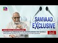 Samvaad poverty and inequality in interconnected world   06 march 2024