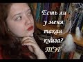 Есть ли у меня такая книга? (ТЭГ)