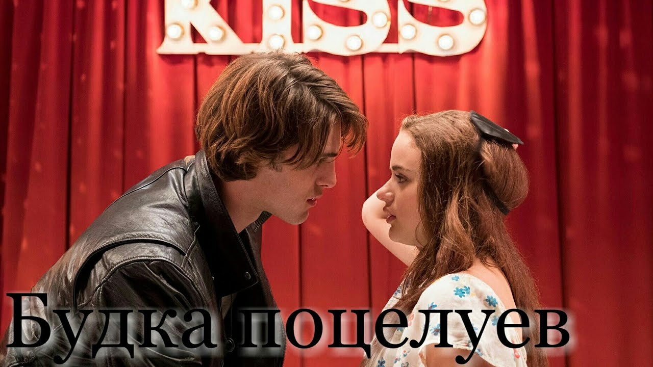 клип к фильму 