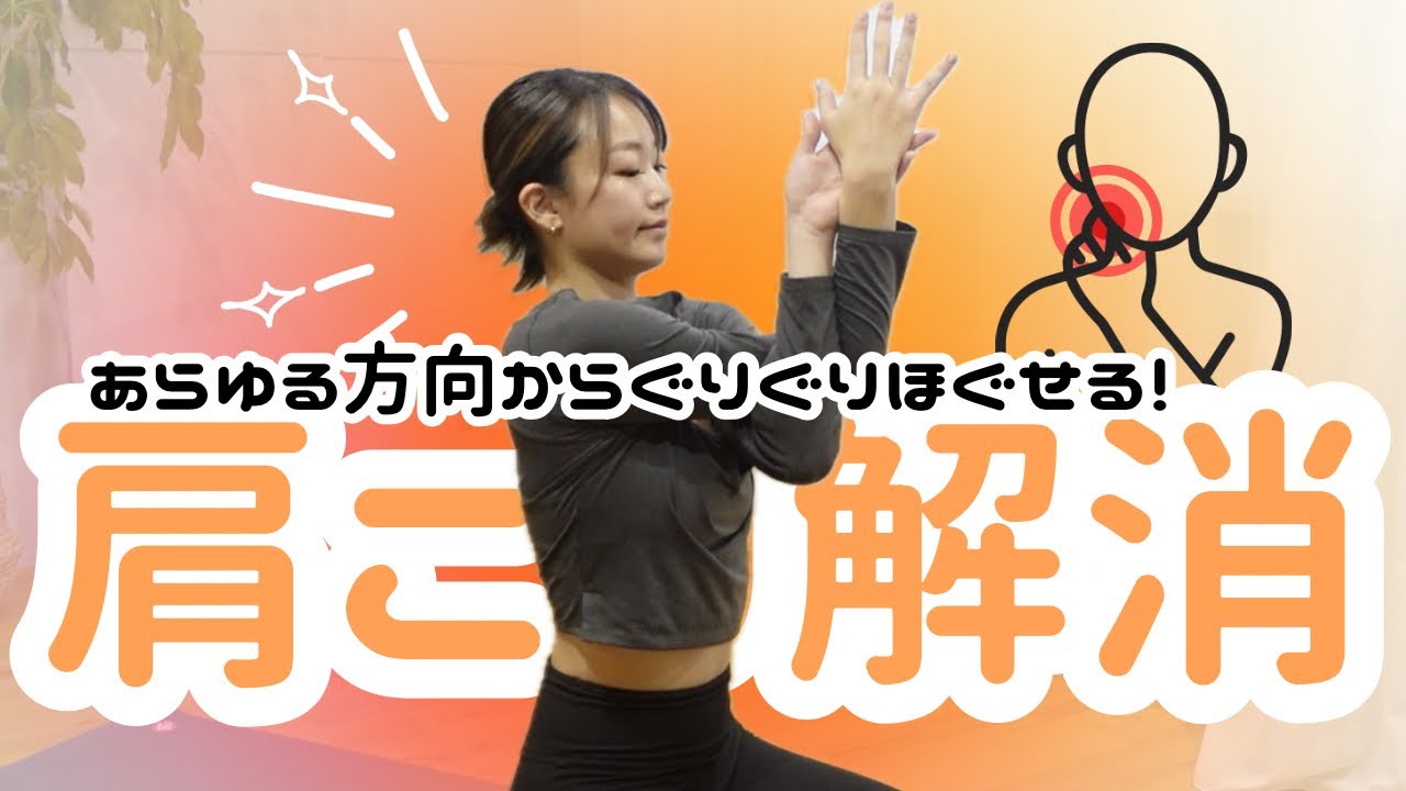 ただ「楽に立つ」本当の健康法 首、肩、腰の痛み、疲れを自分で治す 小さな町の名治療家が教える 30万人の痛みを治した首押し健康法