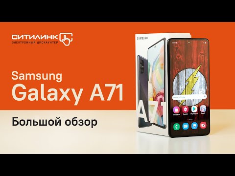 Видео на YouTube