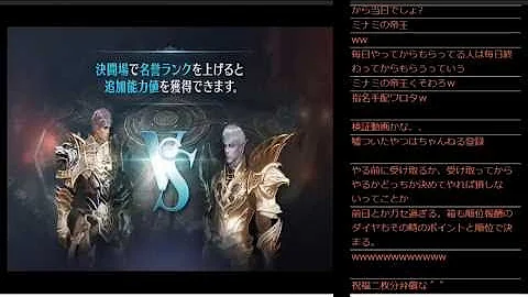 تحميل リネレボ 決闘場 バグ Mp4 Mp3 تحميل リネレボ 決闘場 バグ Mp4 Mp3