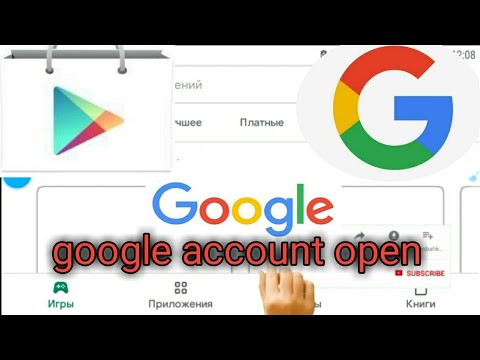 Video: Ilovani Google Play-ga qanday yuklashim mumkin?