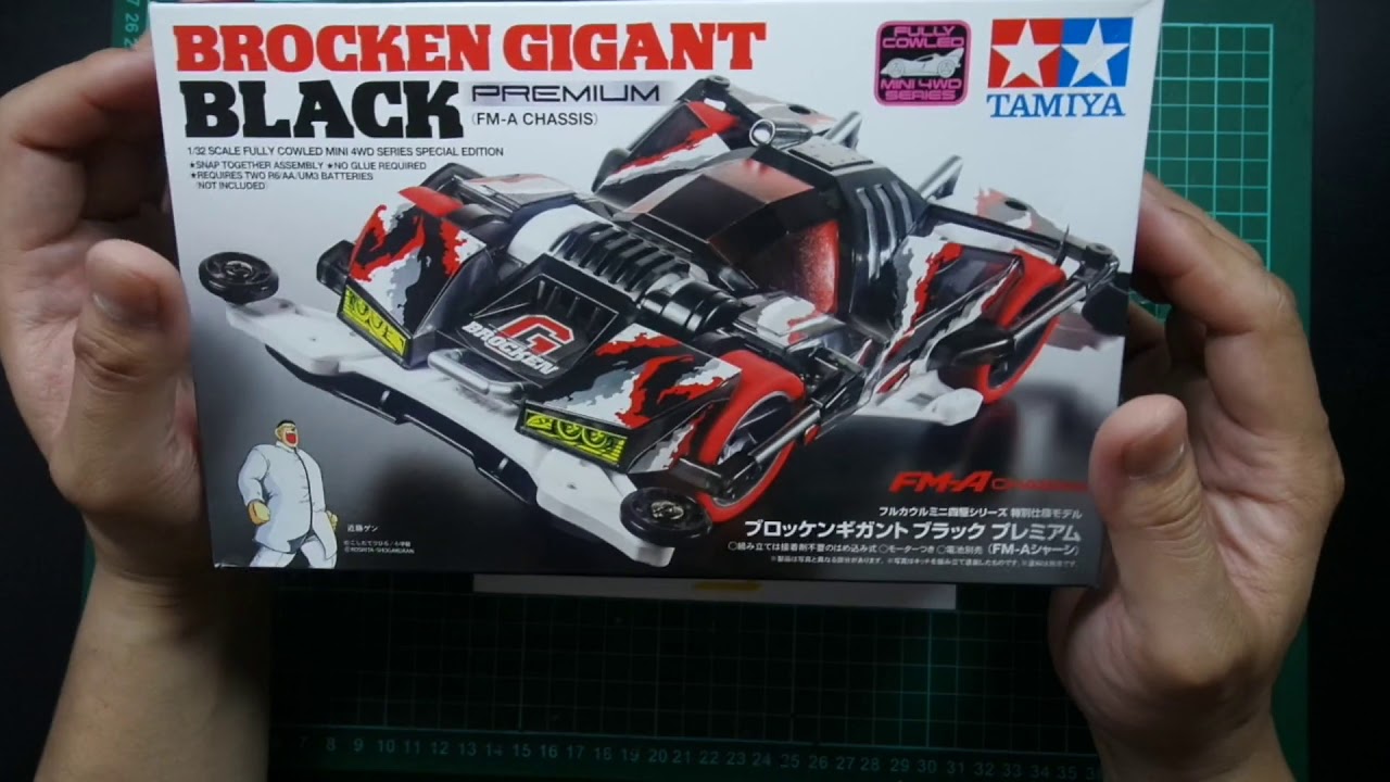 UNBOXREV] Tamiya Brocken Gigant Black Premium - YouTube