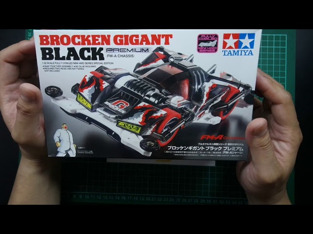UNBOXREV] Tamiya Brocken Gigant Black Premium - YouTube
