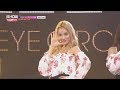 Show Champion EP.247 ODD EYE CIRCLE - Girl Front [이달의 소녀 오드 아이 써클 - 걸 프론트]