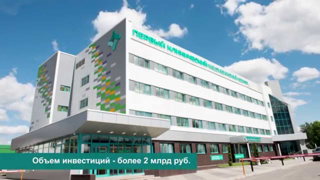Первый клинический центр сайт. ПКМЦ ковров. ПКМЦ Доброград. Первый клинический медицинский центр г ковров. Доброград клинический центр.