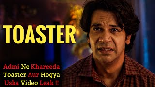 Toaster 2026 Movie Explained In Hindi | Filmi Cheenti