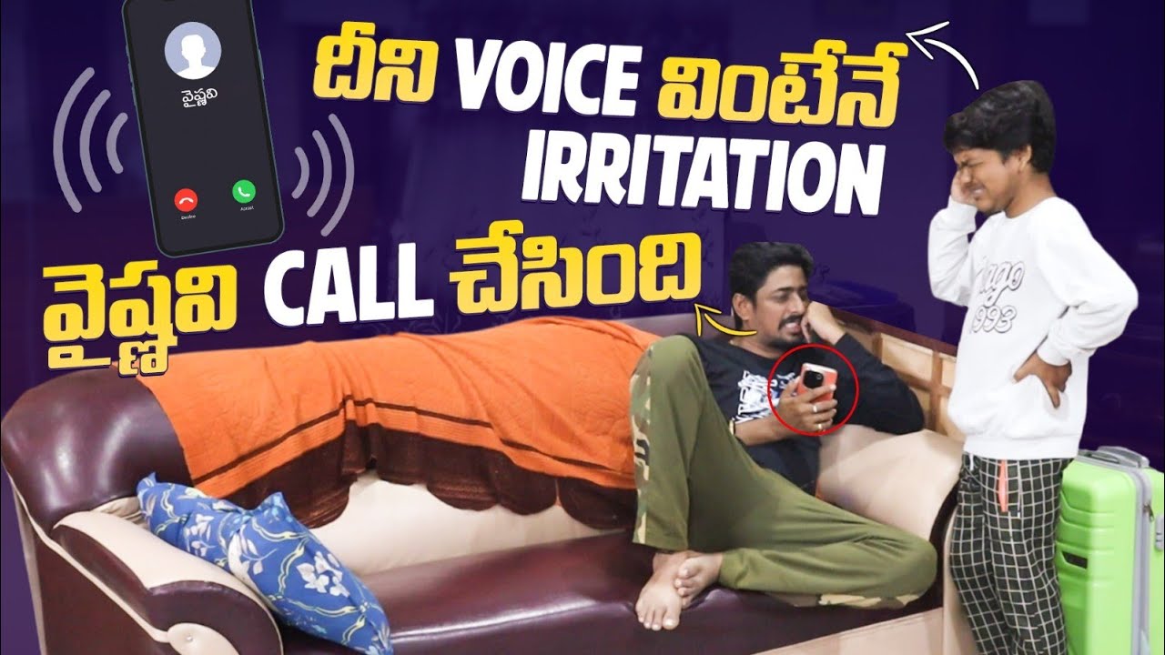 vyshanavi ne heroine ga peduthunnava #nimeshchowdarypranks #nccomedykings #telugupranks