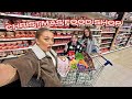 Christmas Food Shop 2023 &amp; Surprising My MUM For Her BIRTHDAY!!