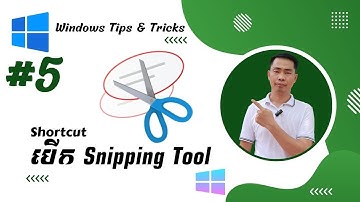 របៀប Screenshot ជាមួយ Keyboard Shortcut និង Save រូបភាពអូតូ