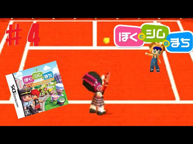 ぼくとシムのまち キングダム！ ◇新品◇NDS ぼくとシムのまち キングダム