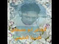 قصيده الرساله اداء وكلمات حماده الشاعر او الشاعر ابو مصطفي 