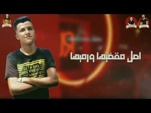 مهرجان خالصه مخلاصه عصام صاصا سامر المدنى كلمات عبده رقة توزيع خالد