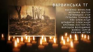 100 днів супротиву  <br> 100 днів незламності <br>  на 100 днів ми стали ближче до Перемоги!