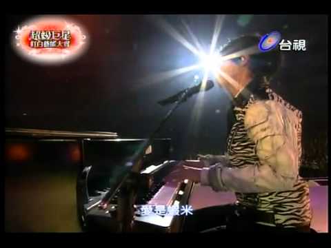 2012超級巨星紅白藝能大賞 品冠 嚴爵