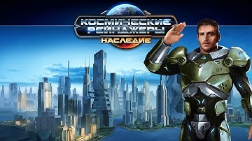 SPACE RANGERS ANDROID GAMEPLAY +DOWNLOAD LINK