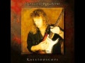 Roland Grapow - Kaleidoscope