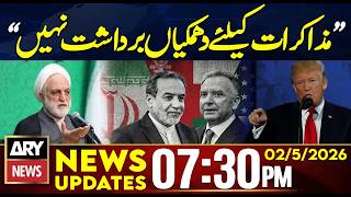 Iran usa conflict - Iran Chief Justice Statement | 7:30 PM News Updates | 2nd May 2026