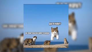 Lida - Ты Сбегала По Ночам Slowed