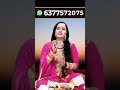 यह रहा असली वशीकरण मंत्र ! #astrologer #shorts #vashikaran #horoscope