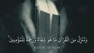 القارئ فارس عباد | ارح سمعك.. تلاوة هادئة تريح القلب والعقل❤️🎧