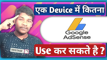 How To Use Multiple Google Adsense Account In One Device? | How mange Multiple AdSense