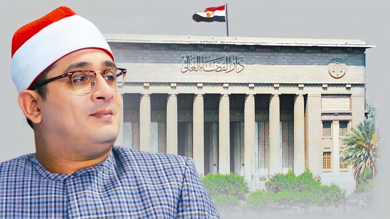 بحضور وزير العدل والنائب العام القارئ العالمي محمودالشحات يفتتح حفل تعيين القاضيات|دار القضاء العالي