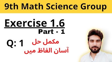 9Th Class Math Exerxise 1.6 || Science Group || Exercise 1.6 Class 9 Chapter 1 || Part 1