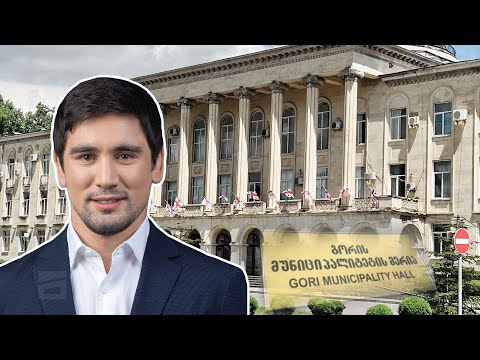 გორის მერის ვიზიტი მოსკოვში | ლადო ხინჩეგაშვილი \"მთავარი არხის\" კითხვებს გაურბის