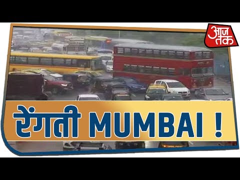 हफ्ते के पहले दिन ही रेंगती Mumbai !