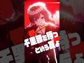 ヤラララ / ゆう。- cover【ABM】