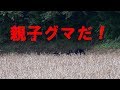 爺マタギ怒る!part15