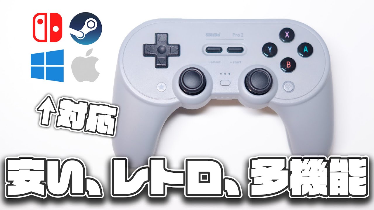 ゲーム コントローラー マックADB変換 Classic Mac USB-ADB変換アダプタ (Wombat)の導入 – CyberGarage (Retro)