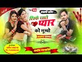             singer manish nantodi song dj song  meena