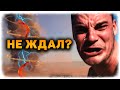 ГОТОВЬСЯ БЭМБИ! Что спешит в жизнь предателя? (Гадание бумеранг БЫВШЕМУ)