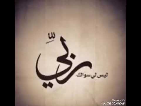 هل حقا تشتاق الية الشيخ عبدالله كامل