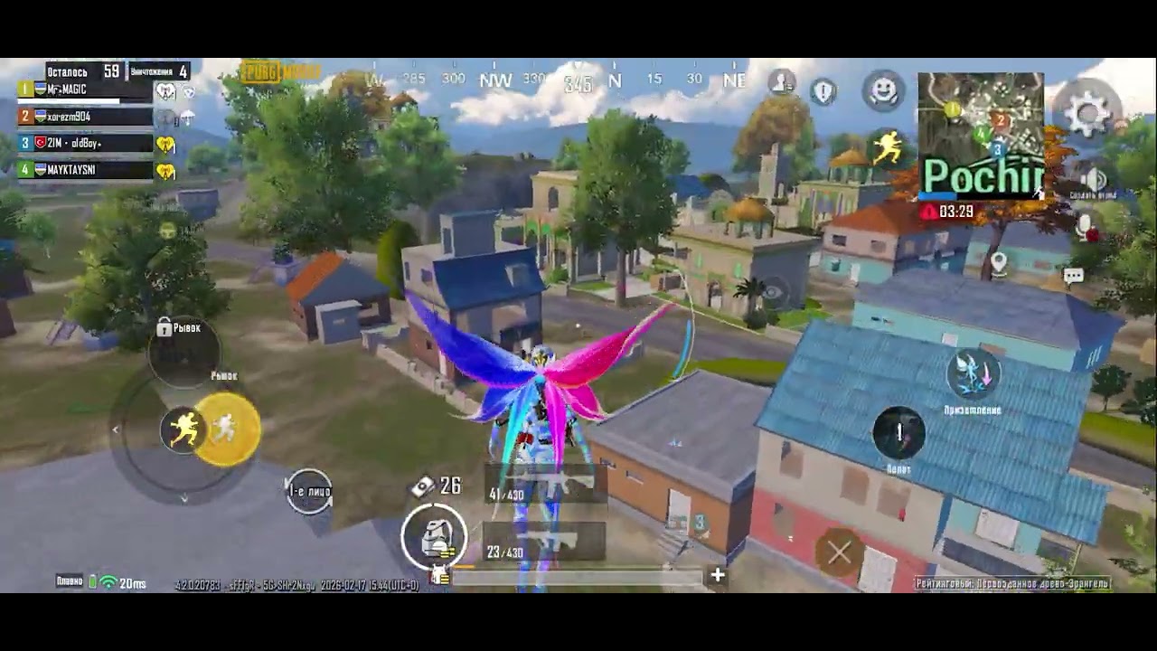 21 февраля 2026 г.