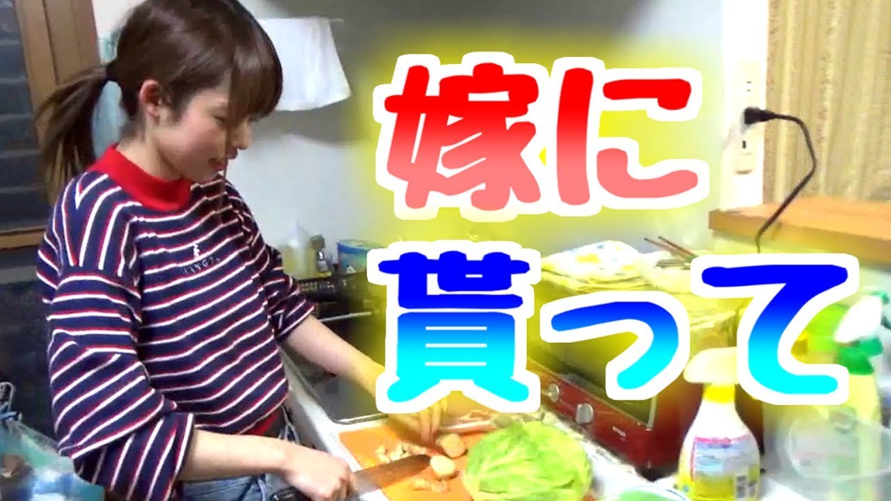 普段料理しない女がレシピを見ずに生姜焼きを作った結果 Youtube