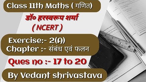 Class 11th Maths Dr Harswaroop Sharma Exercise 2(A) Ques no 17 to 20 By Vedant shrivastava
