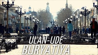 Отдых в Бурятии, Улан-Удэ в 2017 году. Гостиница, Иволгинский Дацан, Байкал, Этнографический Музей Отдых в Бурятии, Улан-Удэ в 2017 году. Гостиница, Иволгинский Дацан, Байкал, Этнографический Музей