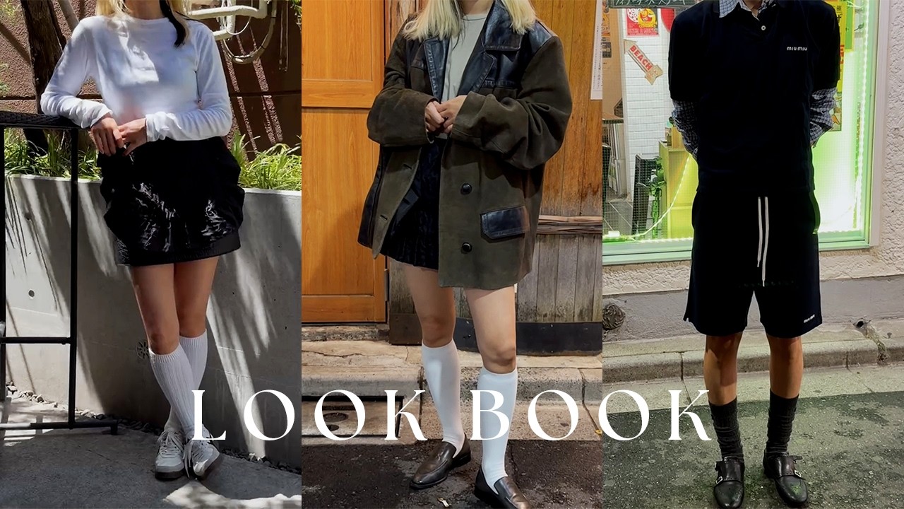 Lookbook] Styling the Miu Miu apron that's definitely not trending