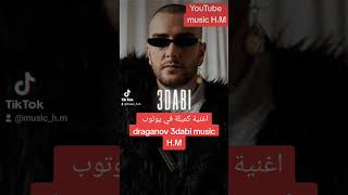 draganov 3dabi rap old school